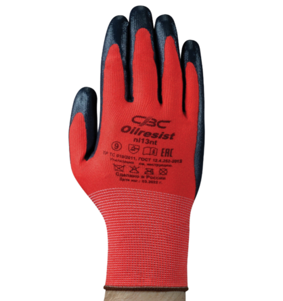 Перчатки полиэфирные маслобензостойкие 1 пара, 15 класс, размер 9, покрытие - облив НИТРИЛОВОЕ